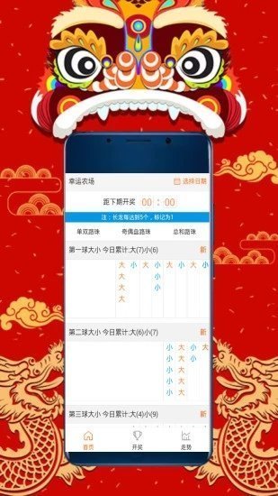 探索無(wú)盡的視覺(jué)盛宴，118圖庫(kù)彩圖資料大全集，視覺(jué)盛宴盛宴，118圖庫(kù)彩圖資料大全集探索之旅