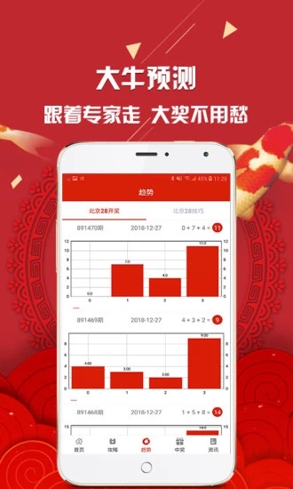新澳彩資料免費(fèi)資料大全33圖庫(kù)——全方位解讀與探索，新澳彩資料免費(fèi)大全33圖庫(kù)，全方位解讀與深度探索