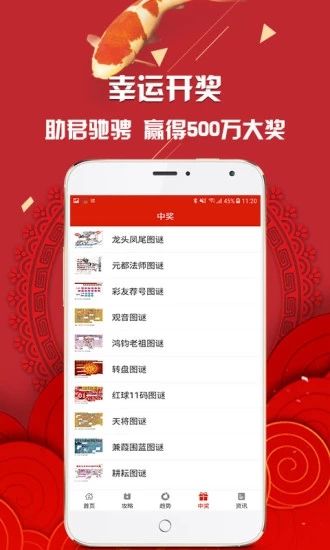 管家婆四肖免費(fèi)中特，揭秘預(yù)測(cè)技巧與真實(shí)內(nèi)幕，揭秘管家婆四肖免費(fèi)預(yù)測(cè)內(nèi)幕與特選技巧