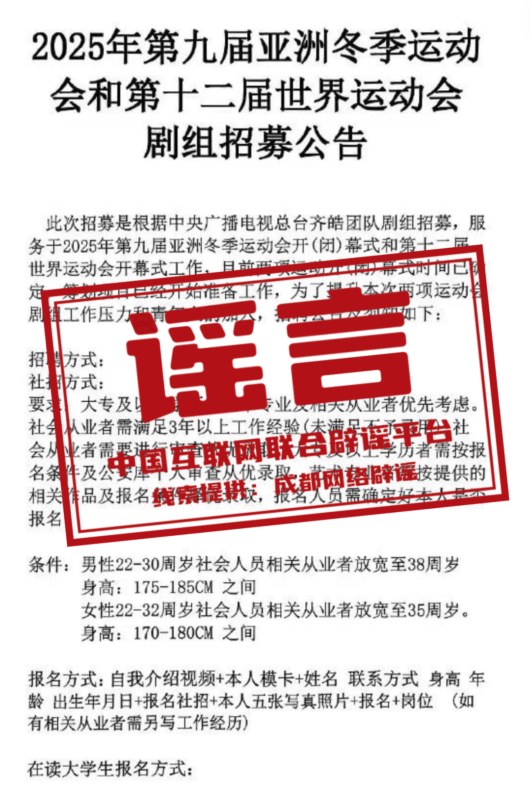 新奧正版資料，探索未來(lái)之路，掌握關(guān)鍵信息，新奧正版資料，探索未來(lái)之路，把握關(guān)鍵信息