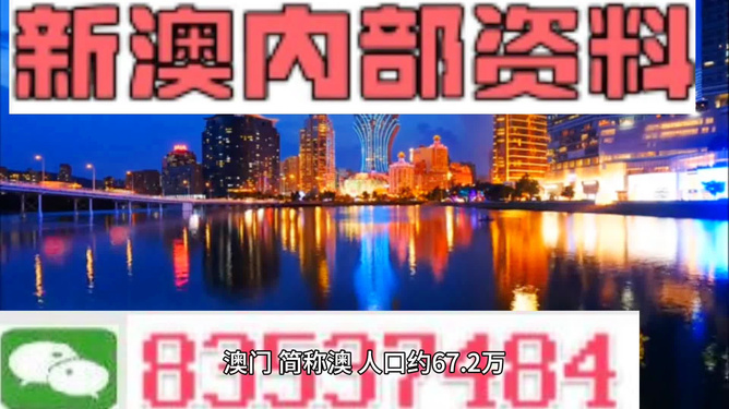 今晚新澳門最精準(zhǔn)生肖預(yù)測(cè)——揭秘生肖運(yùn)勢(shì)奧秘，揭秘生肖運(yùn)勢(shì)奧秘，今晚新澳門最精準(zhǔn)生肖預(yù)測(cè)來襲！