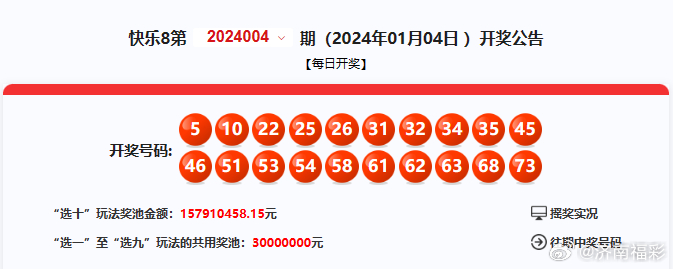 揭秘4887鐵算精準三期必出一期，真相與策略，揭秘4887鐵算精準三期必出一期之真相與策略解析