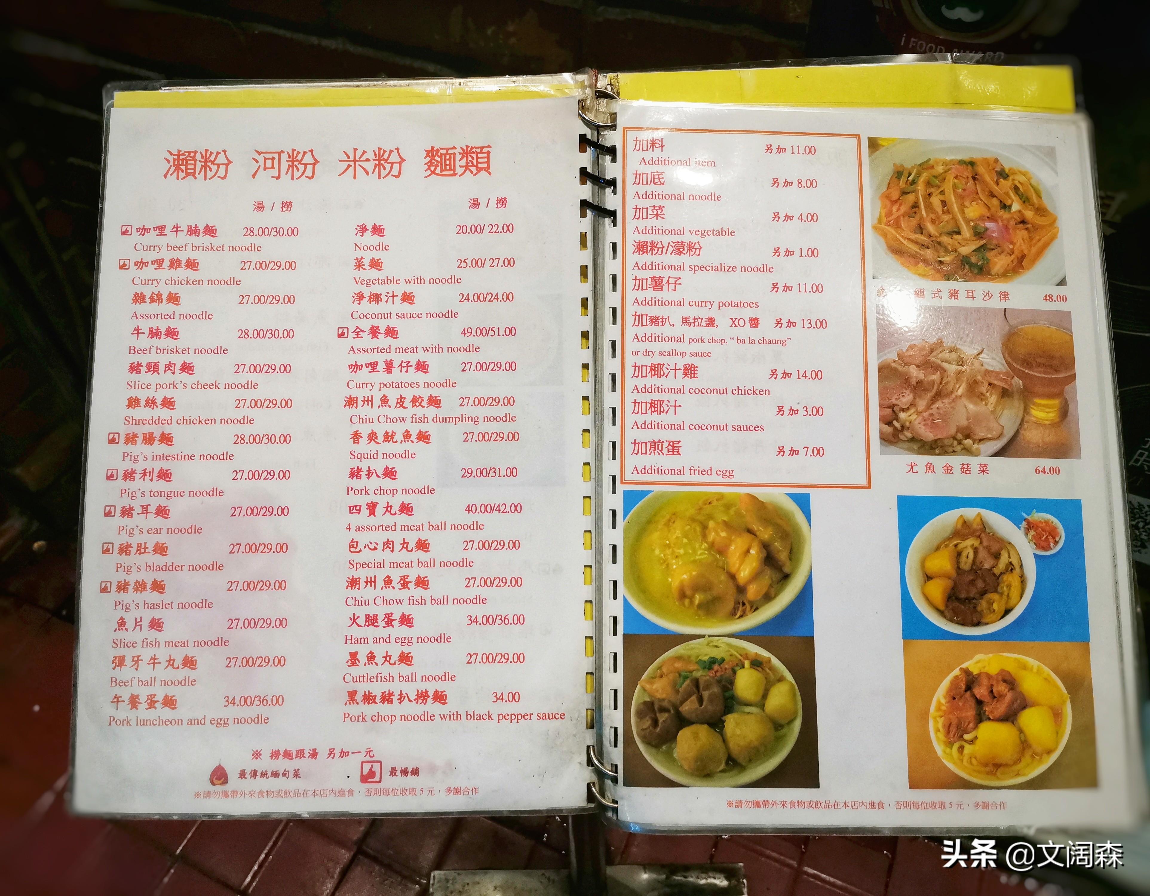 新澳精準(zhǔn)資料免費(fèi)提供——探索濠江論壇的寶藏，濠江論壇寶藏揭秘，新澳精準(zhǔn)資料免費(fèi)分享