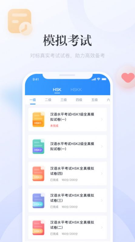 澳門廣東二八站最新版，全面解析與SEO優(yōu)化策略，澳門廣東二八站最新版解析與SEO優(yōu)化策略指南