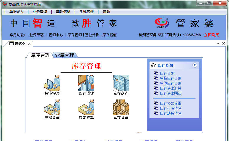 管家婆彩票，探索數(shù)字彩票的新世界，管家婆彩票，數(shù)字彩票新世界探索之旅