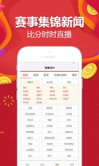 澳門資料庫，探索與揭秘，澳門資料庫，探索與揭秘之旅