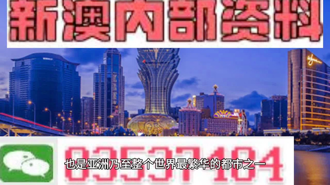 芳草地澳門正版免費資料，探索與獲取指南，芳草地澳門正版資料探索與免費獲取指南