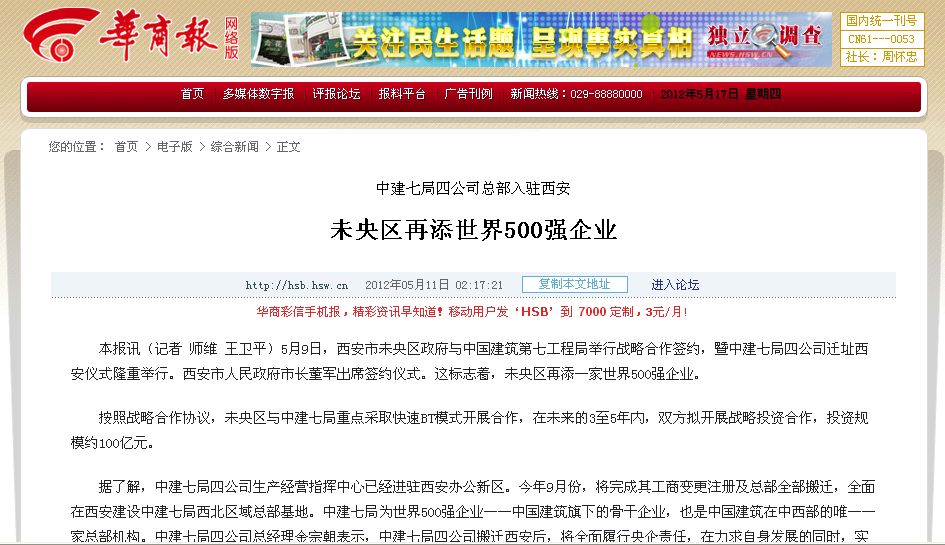 2025新奧資料正版歷史開獎大全——全面解析與深度探索，全面解析與深度探索，2025新奧資料正版歷史開獎大全