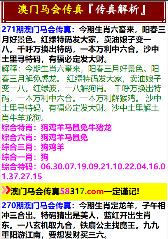 澳門特馬，探索未來的趨勢與機(jī)遇（關(guān)鍵詞，新澳門特馬，2025年），澳門特馬未來趨勢與機(jī)遇探索，新澳門特馬展望2025年