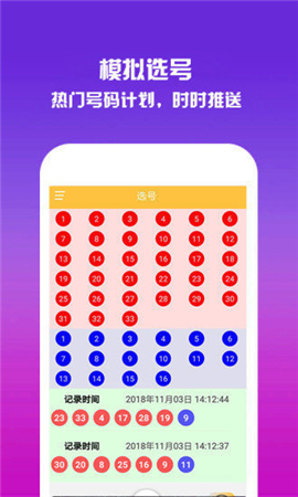 香港王中王開(kāi)獎(jiǎng)結(jié)果查詢，今晚開(kāi)獎(jiǎng)信息一覽，香港王中王開(kāi)獎(jiǎng)結(jié)果查詢，今晚開(kāi)獎(jiǎng)信息全掌握