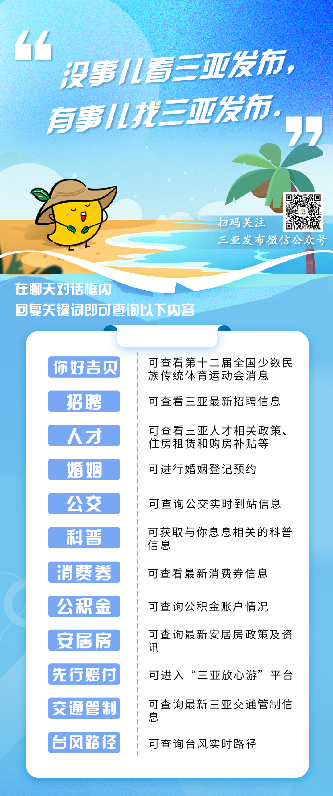 揭秘精準(zhǔn)新傳真第20期，深度解讀77777與88888的魅力，揭秘精準(zhǔn)新傳真第20期，深度解讀數(shù)字組合77777與88888的魅力