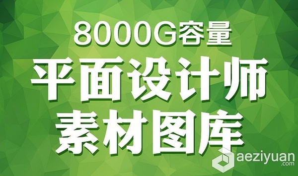 探索最新最全的800圖庫(kù)資料大全 2025版，探索最新最全的800圖庫(kù)資料大全 2025版合集