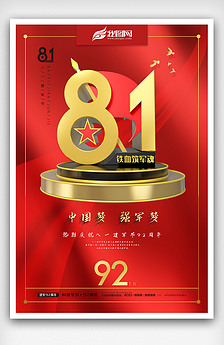 紅雙喜論壇資料大全最新版，全面解析與深度探索，紅雙喜論壇資料大全最新版深度解析與探索