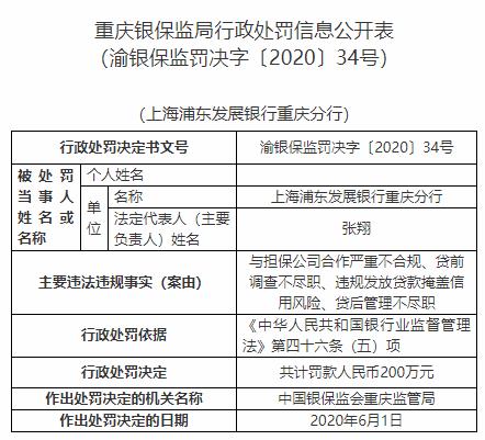 二四六香港資料期期準(zhǔn)一，深度解析與SEO優(yōu)化策略，二四六香港資料期期準(zhǔn)一深度解析與SEO優(yōu)化策略全攻略