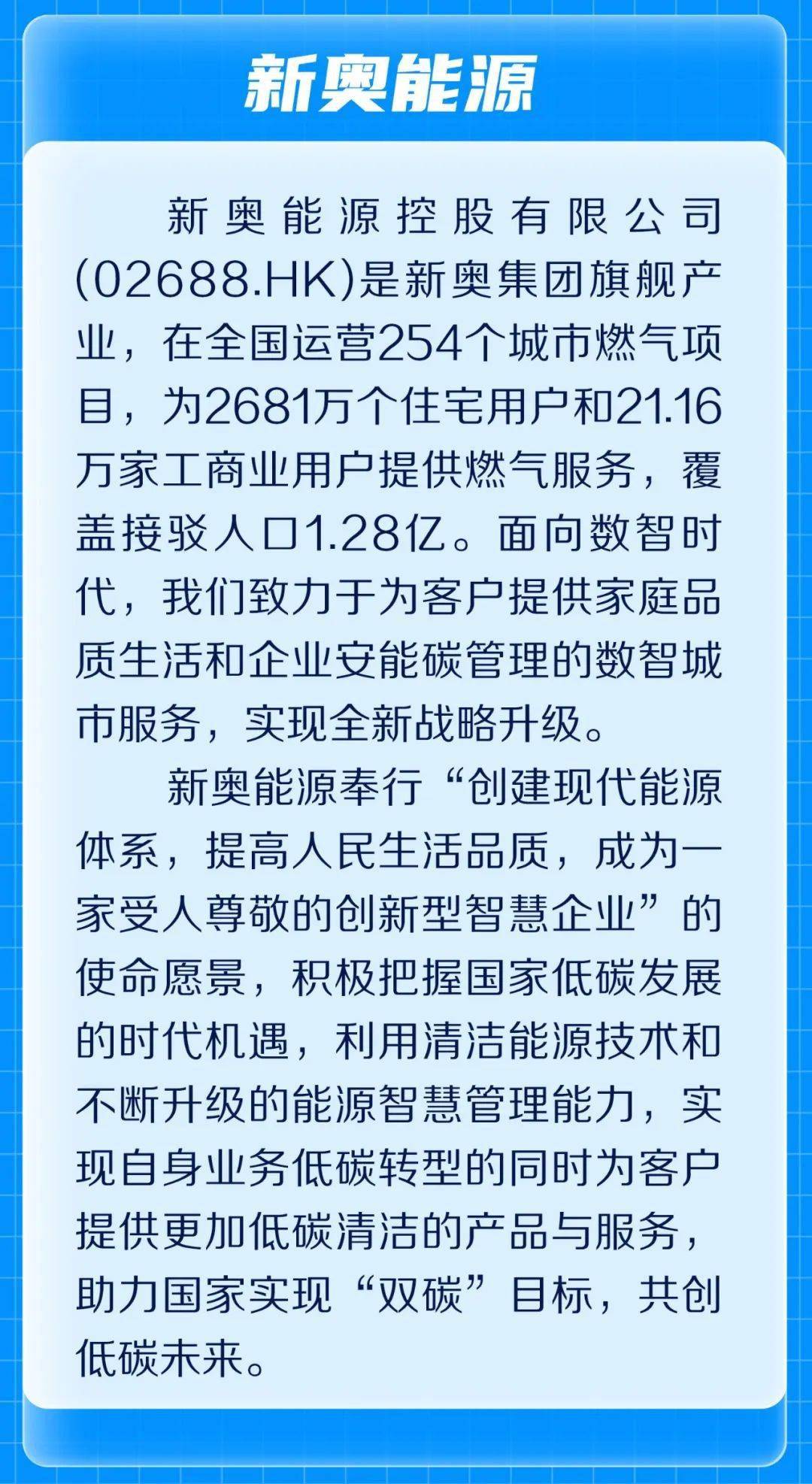 新奧資料準(zhǔn)新，探索未來(lái)，預(yù)見(jiàn)2025年的新機(jī)遇與挑戰(zhàn)，新奧資料揭秘，未來(lái)新機(jī)遇與挑戰(zhàn)展望至2025年