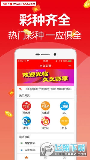 天天好彩，探索幸運(yùn)之門，開啟美好人生之旅，天天好彩，探索幸運(yùn)之門，啟程美好人生之旅