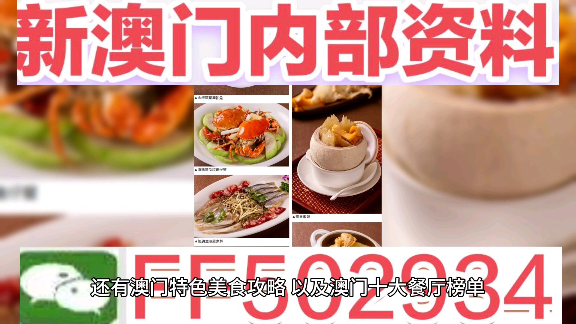 澳門(mén)六開(kāi)獎(jiǎng)結(jié)果2023年開(kāi)獎(jiǎng)記錄與今晚直播的期待，澳門(mén)六開(kāi)獎(jiǎng)結(jié)果直播，2023年開(kāi)獎(jiǎng)記錄與今晚直播的期待揭曉