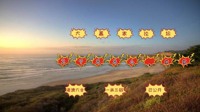 澳門天天開彩期期精準(zhǔn)——探索彩票預(yù)測的可能性，澳門彩票期期精準(zhǔn)預(yù)測，探索彩票世界的可能性