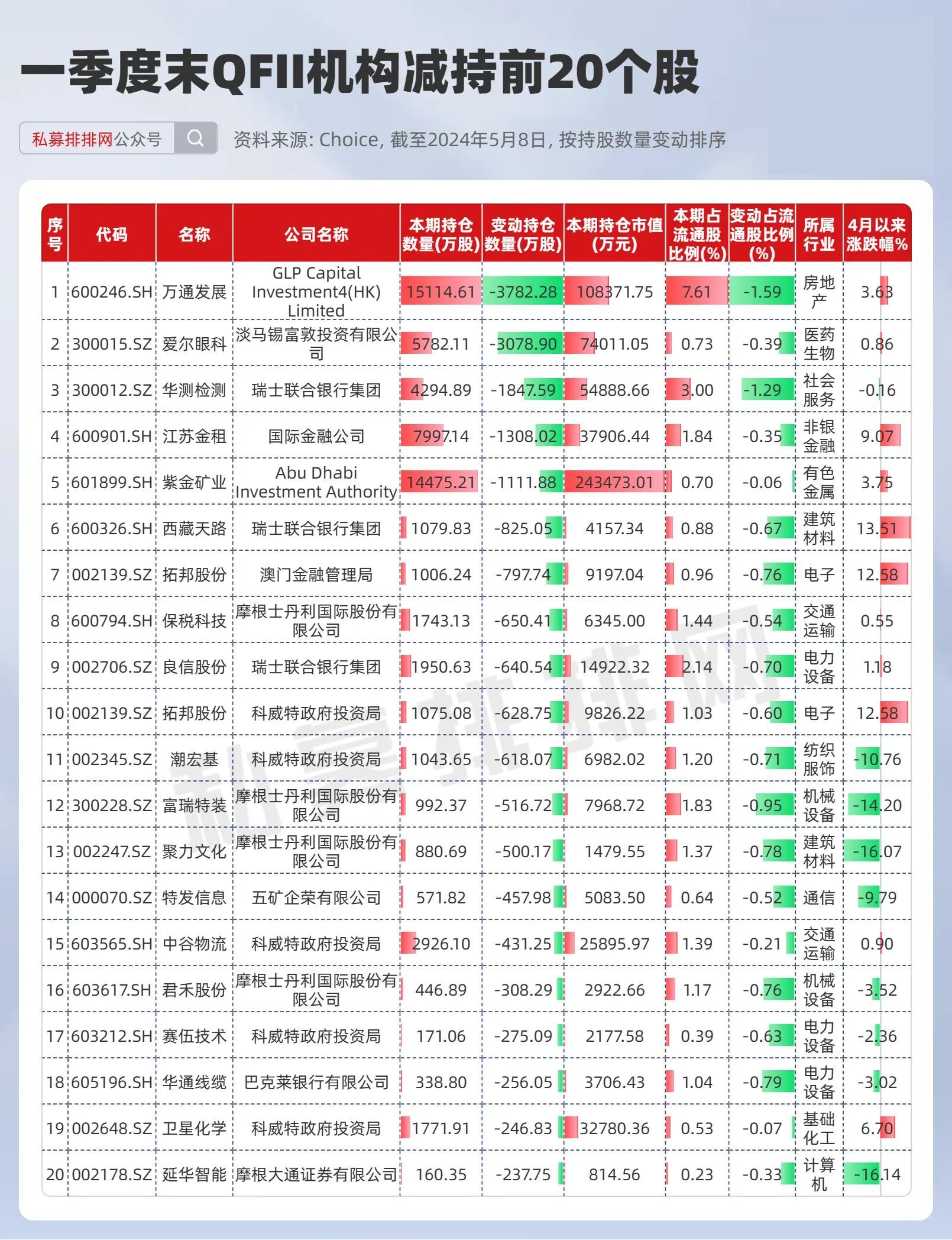 新澳門今期開獎(jiǎng)結(jié)果解析與預(yù)測(cè)——探索彩票背后的秘密，澳門彩票開獎(jiǎng)結(jié)果解析與預(yù)測(cè)，探索背后的秘密