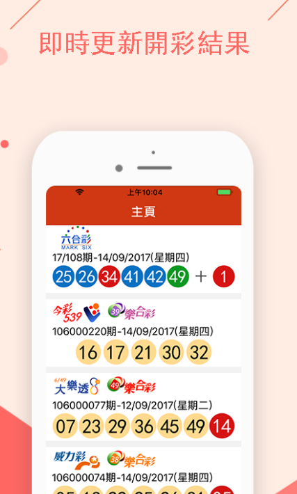 揭秘黃大仙四肖中特，探尋背后的秘密與策略（關(guān)鍵詞，84777），揭秘黃大仙四肖中特背后的秘密與策略攻略（關(guān)鍵詞，84777）