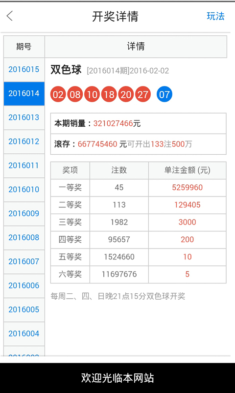 港澳2025年六合管家婆精準(zhǔn)四不像資料查詢，全面解析與深度探討，港澳2025年六合管家婆精準(zhǔn)資料解析與深度探討，四不像資料查詢指南