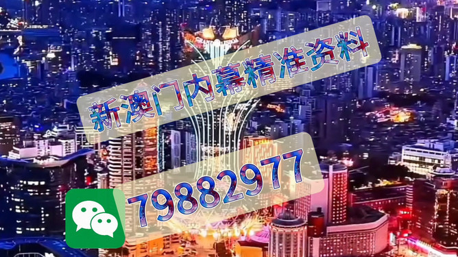 澳門一肖一特免費(fèi)開(kāi)——揭秘彩票背后的秘密，澳門彩票揭秘，一肖一特背后的秘密免費(fèi)公開(kāi)