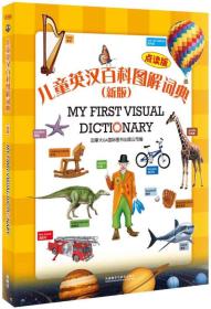 全新版跑狗圖解77777與88888跑狗策略解析，全新版跑狗策略解析，圖解77777與88888跑狗技巧詳解