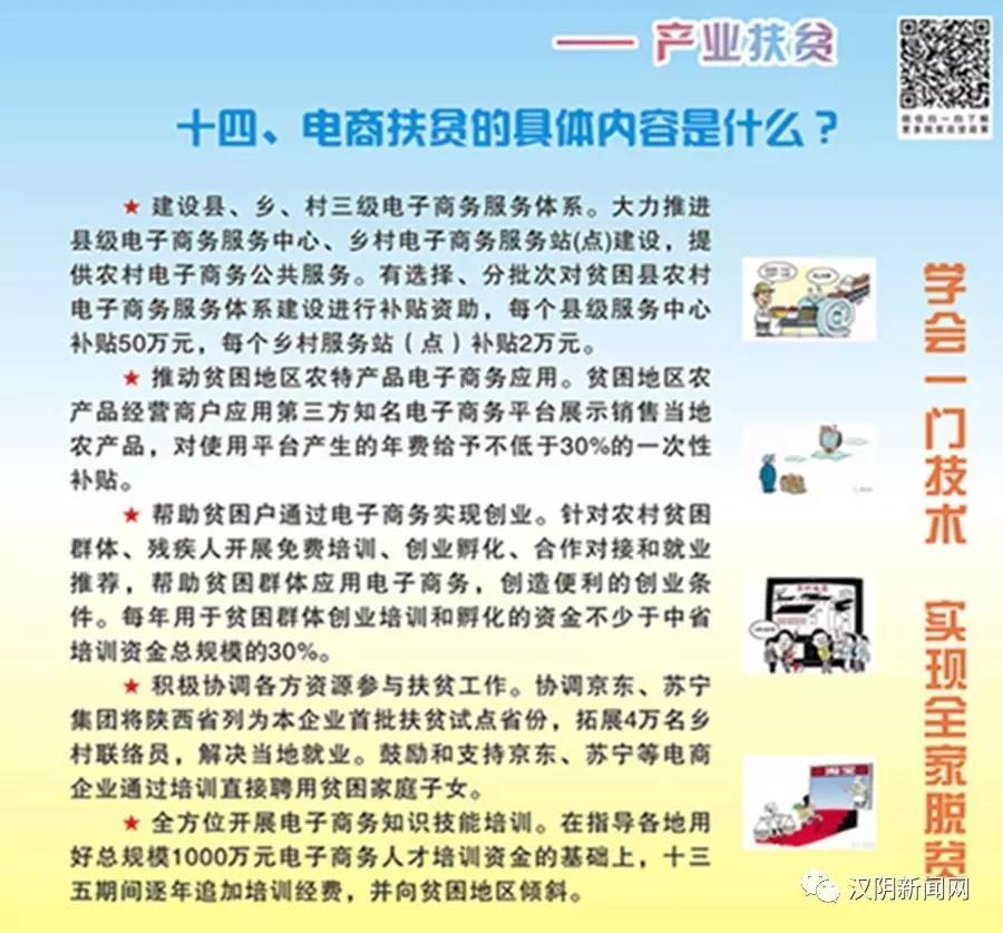 如何下載7777788888精準(zhǔn)跑狗圖——詳細(xì)指南，詳細(xì)指南，如何下載精準(zhǔn)跑狗圖 7777788888 跑狗圖下載攻略