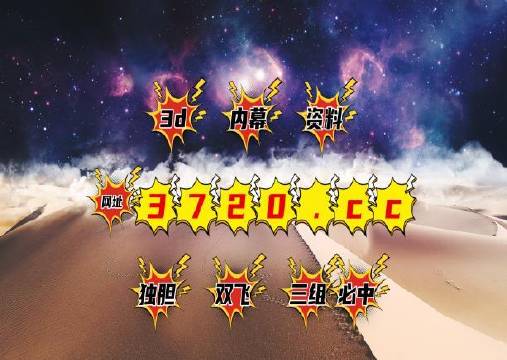 揭秘777888精準(zhǔn)四肖中特秘密，掌握幸運(yùn)之鑰，揭秘精準(zhǔn)四肖中特秘密，掌握幸運(yùn)之門(mén)鑰匙