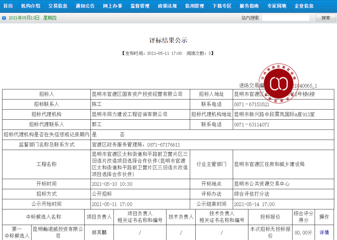 六叔香港圖庫(kù)，最快最全的圖片資源集合地，六叔香港圖庫(kù)，全面領(lǐng)先的最快最全圖片資源集合地