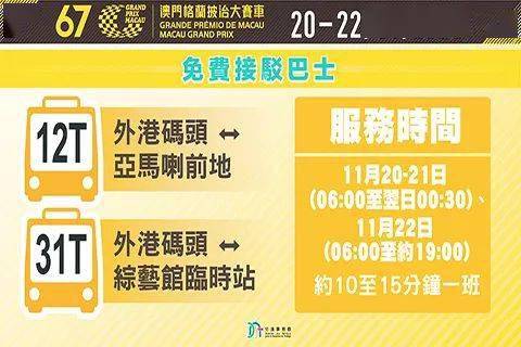 探索未來，新澳門天天開好彩的2025展望，未來展望，新澳門2025年天天彩彩紛呈的探索之路