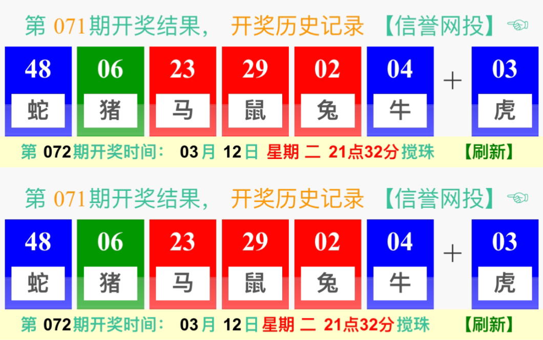 新澳門開獎規(guī)律深度解析，澳門彩票開獎規(guī)律深度探究