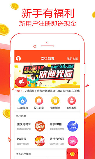 2025年澳門彩49圖庫——探索未來彩票圖庫的新趨勢與特色，澳門彩票圖庫新趨勢與特色探索，未來彩票圖庫展望