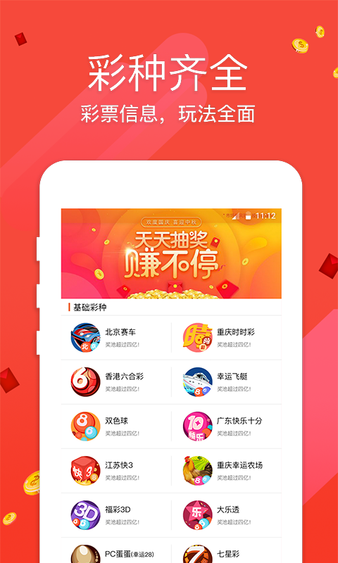 澳門彩票資料大全，探索2025年澳門天天開彩的奧秘，澳門彩票資料大全揭秘，探索未來天天開彩的奧秘（2025年）