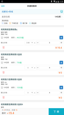 全新升級！777788888精準管家婆更新時間與功能解析，全新升級！管家婆軟件777788888版本更新時間與功能詳解