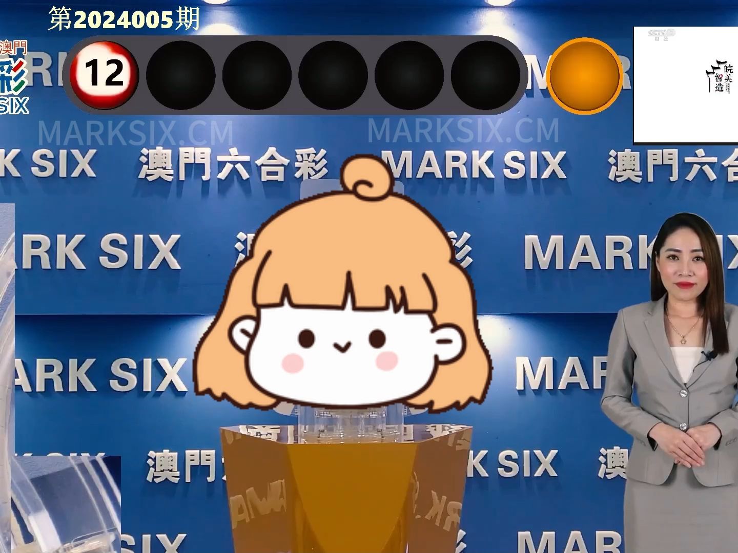 澳門碼開獎(jiǎng)結(jié)果2025開獎(jiǎng)記錄查詢，全面解析與實(shí)用指南，澳門碼開獎(jiǎng)結(jié)果解析與實(shí)用指南，2025年開獎(jiǎng)記錄查詢