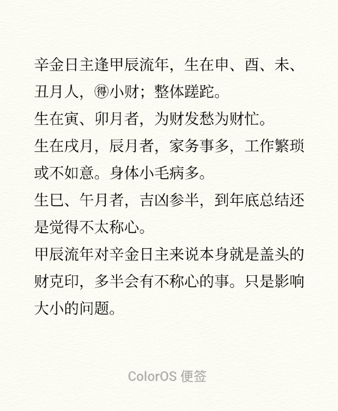 四字解平尾，王中王，肖與金算，探尋SEO關(guān)鍵詞背后的深意，探尋SEO關(guān)鍵詞背后的深意，解平尾、王中王與肖金算法解密