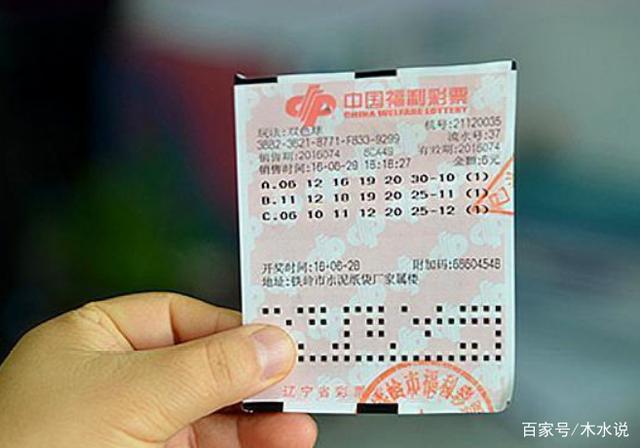 雙色球開獎(jiǎng)結(jié)果，揭秘每期開獎(jiǎng)背后的秘密，雙色球開獎(jiǎng)揭秘，每期開獎(jiǎng)背后的秘密大揭秘！