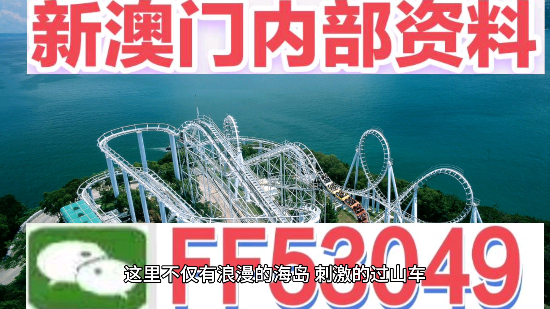 今晚澳門9點(diǎn)35分開什么號碼？——探索澳門的彩票奧秘，澳門彩票奧秘探索，今晚9點(diǎn)35分揭曉號碼