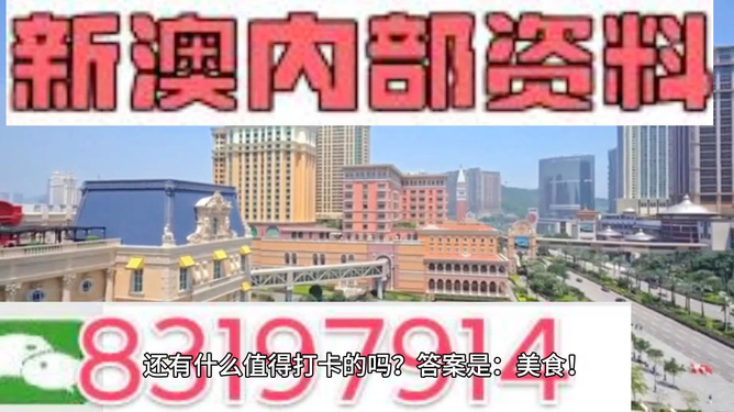 新澳門(mén)精準(zhǔn)四肖期期中特公開(kāi)下載，探索與解析，澳門(mén)精準(zhǔn)四肖期期中特解析與探索，公開(kāi)下載揭秘
