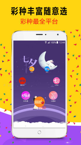 2025澳門天天開好彩大全正版優(yōu)，全面解析與預(yù)測，澳門彩票2025年天天開獎(jiǎng)?lì)A(yù)測與解析，正版優(yōu)解析助你贏好彩！