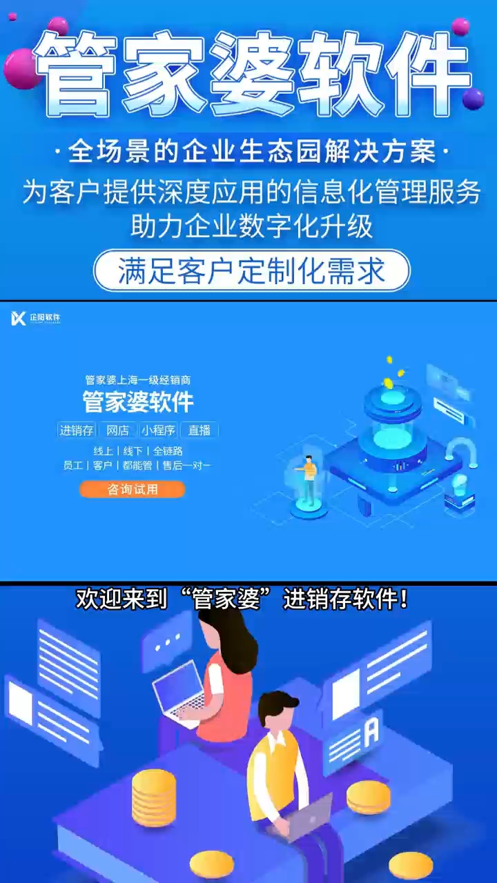 全新升級(jí)！2025新澳管家婆資料大全，全新升級(jí)！澳管家婆資料大全2025版