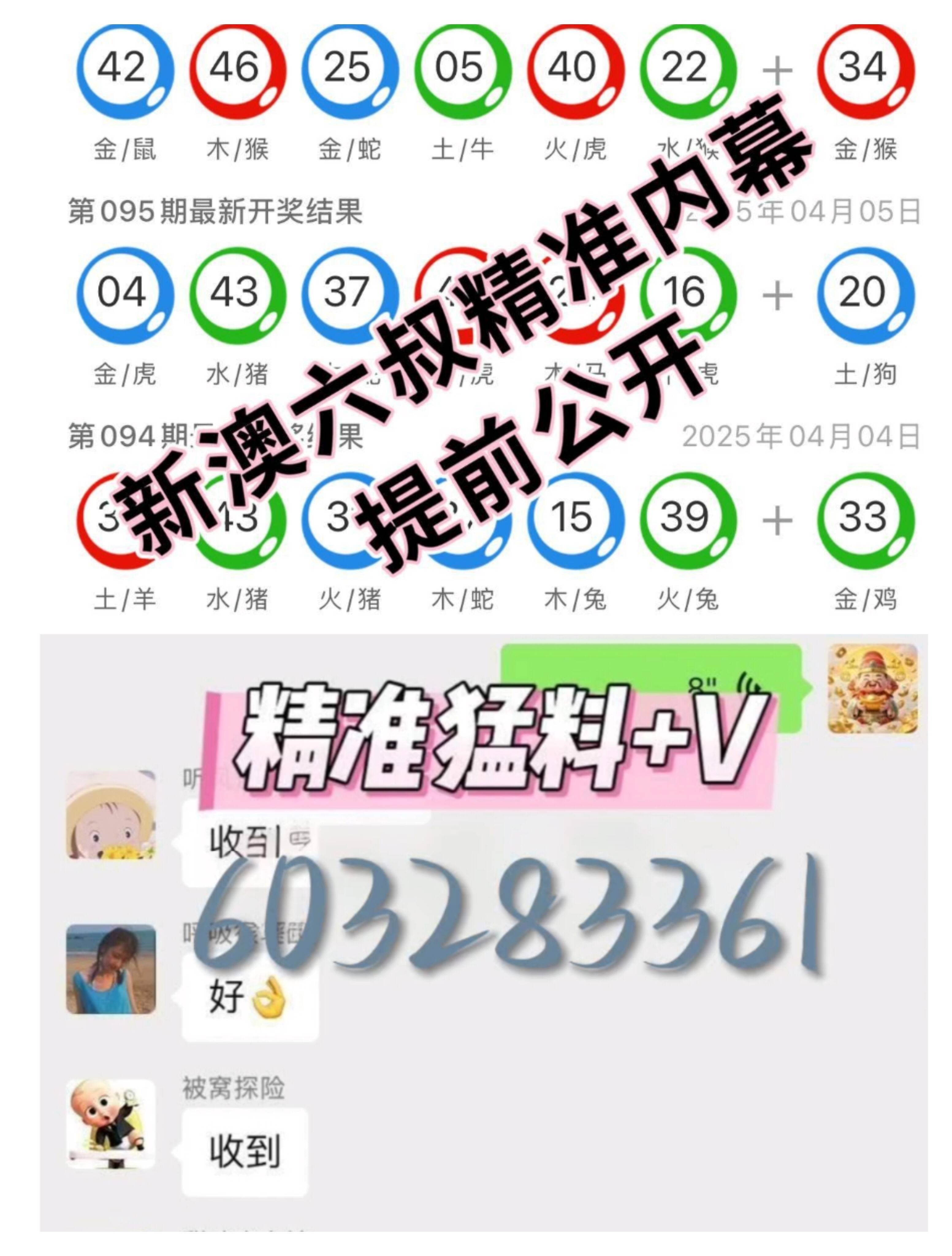 新澳最新版精準特，探索前沿技術(shù)與卓越品質(zhì)的結(jié)合點，前沿技術(shù)與卓越品質(zhì)，新澳最新版精準特探索結(jié)合點