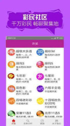 澳門彩票2025年天天開好彩精準(zhǔn)預(yù)測(cè)資料——免費(fèi)獲取，助力您的財(cái)富夢(mèng)想起航！，澳門彩票精準(zhǔn)預(yù)測(cè)助力財(cái)富夢(mèng)想，免費(fèi)獲取2025年天天開好彩資料！