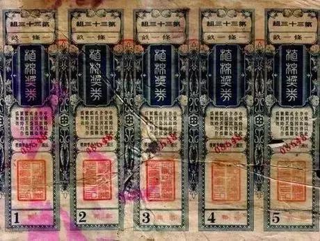澳門(mén)彩票開(kāi)獎(jiǎng)?lì)A(yù)測(cè)與解析，聚焦2025年今晚開(kāi)獎(jiǎng)第26期，澳門(mén)彩票開(kāi)獎(jiǎng)?lì)A(yù)測(cè)與解析，聚焦第26期開(kāi)獎(jiǎng)?lì)A(yù)測(cè)（2025年今晚）
