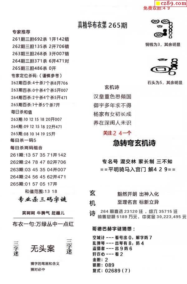 正版3D藏機(jī)圖匯總，探索神秘的藏機(jī)世界，正版3D藏機(jī)圖大全，探索神秘藏機(jī)世界