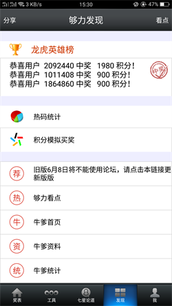 王中王澳門六肖期期準(zhǔn)，揭秘精準(zhǔn)預(yù)測背后的秘密，揭秘王中王澳門六肖精準(zhǔn)預(yù)測背后的秘密