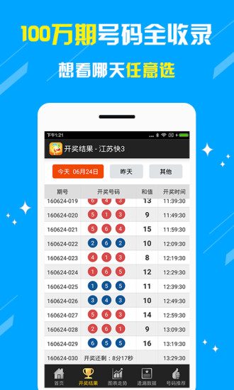 澳門王中王六碼新澳門，探索與解析，澳門王中王六碼新澳門，深度探索與解析