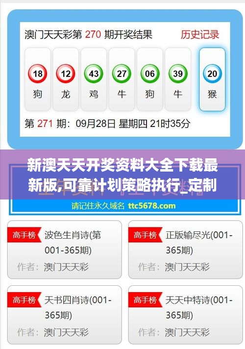 探索未來(lái)娛樂(lè)新領(lǐng)域，2025新澳天天免費(fèi)大全，2025新澳天天免費(fèi)大全，探索未來(lái)娛樂(lè)新領(lǐng)域的全新篇章
