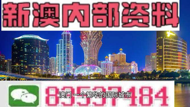 探索澳門未來，2025新澳門最精準(zhǔn)的發(fā)展方向與芳草地展望，澳門未來展望，2025精準(zhǔn)發(fā)展方向與芳草地展望的探索